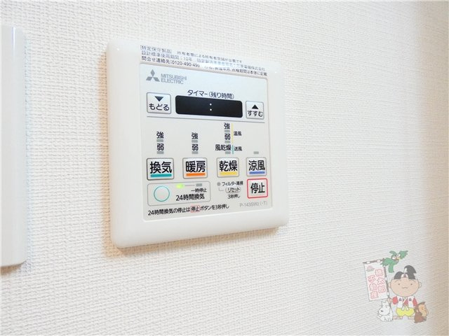 ハアラン国体町の設備