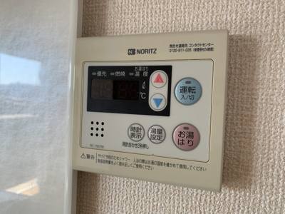 【その他】 | ベルティカル曙 | 給湯器パネル