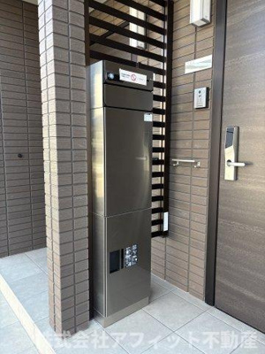 【その他共用部分】 | フレンズⅡ | 宅配ボックス