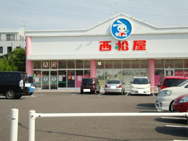 メゾン長縄の周辺|西松屋春日井店まで448ｍ