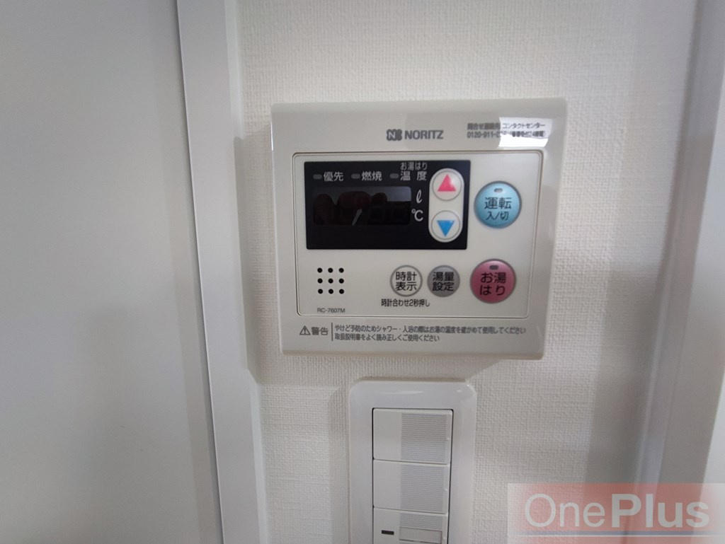 サンハイム六甲のその他