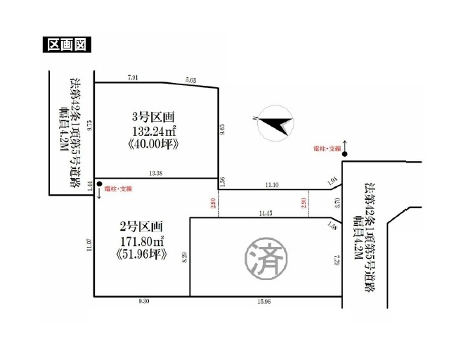 【土地図】 | 川越市笠幡　全３区画　２号区 | 2号区