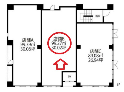 流山市おおたかの森西１丁目の店舗一部の間取り