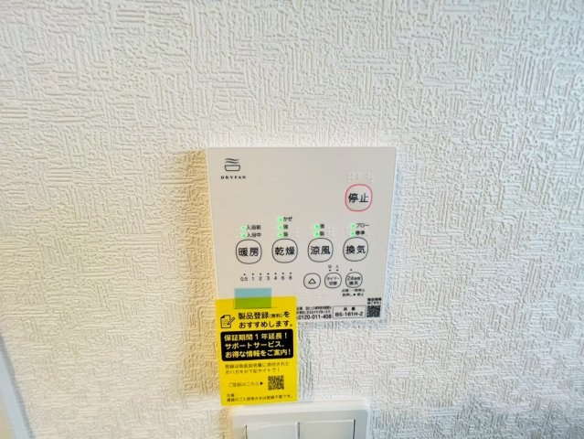 ♥♥うるま市石川第７-４号棟（全4棟）の防犯設備|お気軽にお問い合わせください♪