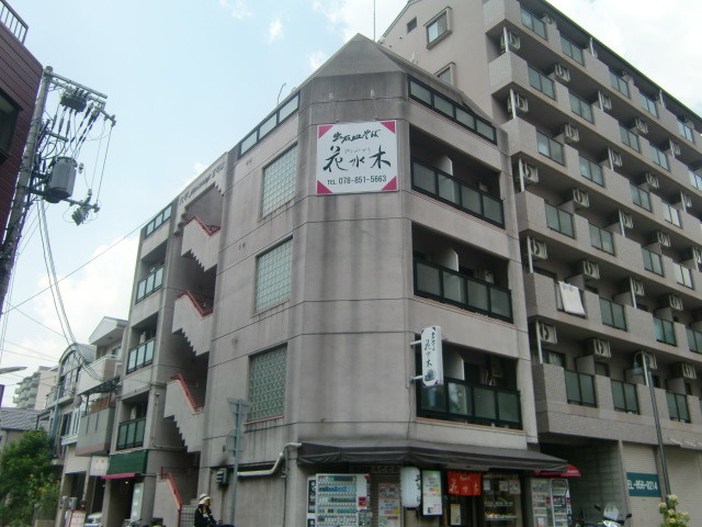 六甲グランドライオンズⅡ