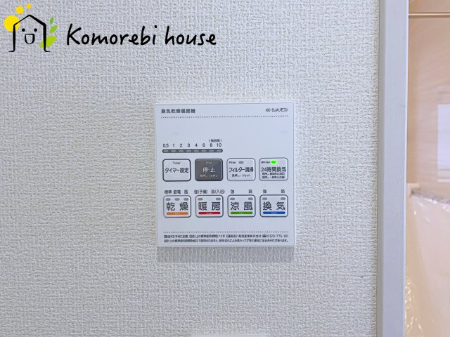 さいたま市見沼区東大宮3丁目　新築一戸建て　ブルーミングガーデン　01の設備|撮影：7/19