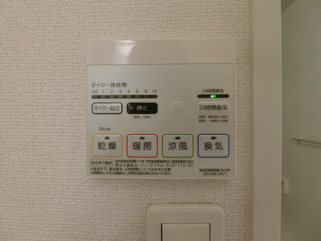 サンパティオⅠの設備