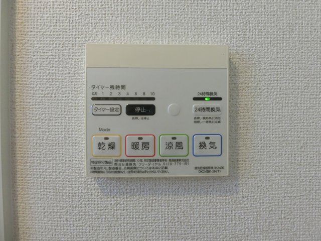 ポライトリー・ケイの設備