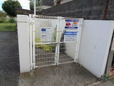 【その他共用部分】 | キキョウ第五・三上マンション