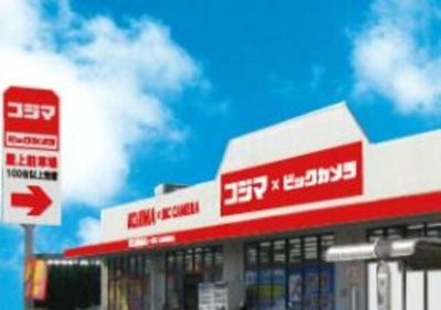 【その他】 | キキョウ第五・三上マンション