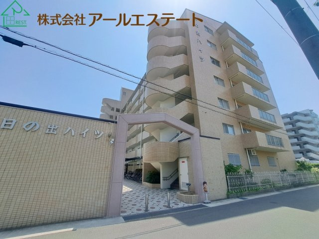 日の出ハイツ　JR「東姫路駅」徒歩4分
