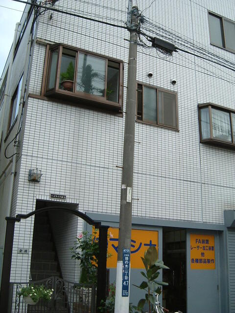大田区鵜の木2丁目のマンションの画像