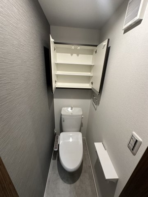 【トイレ】 | ベイルームスカイ海老名