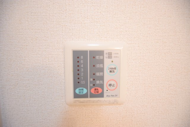 【設備】