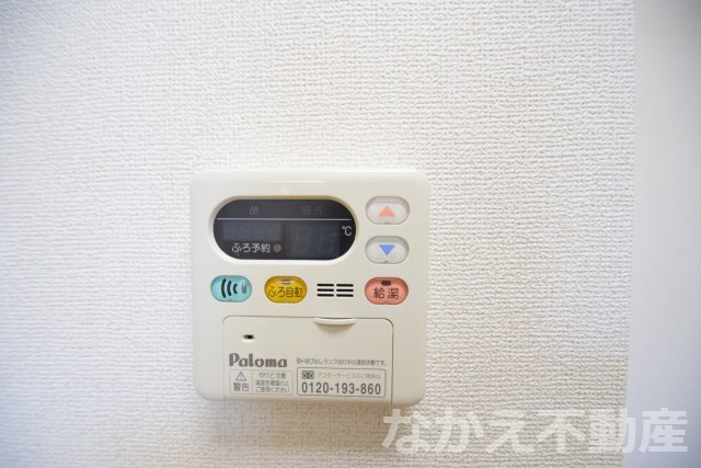 【設備】