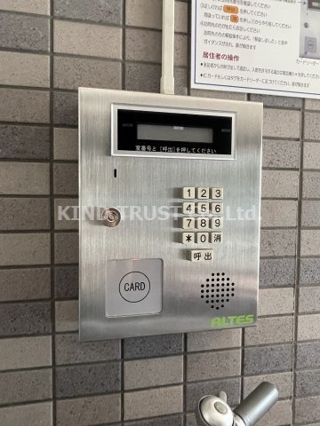 メゾンコウエイのセキュリティ