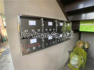 【その他共用部分】 | エトワール武蔵野