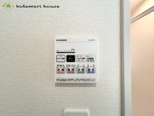 見沼区東大宮3丁目　新築戸建　ブルーミング01の冷暖房・空調設備