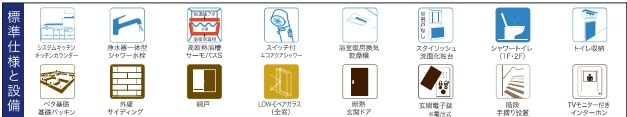 【設備】 | 大井町上大井　御殿場線「上大井駅」徒歩6分