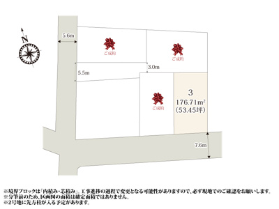 【区画図】 | 3・4号地は南道路で自然光が入りやすくなっております。