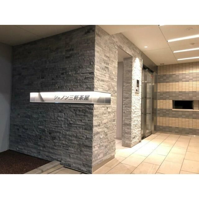 【エントランス】 | シェノン三軒茶屋