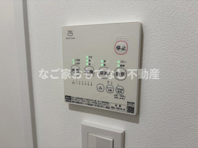 【その他】 | LECOCON甚目寺