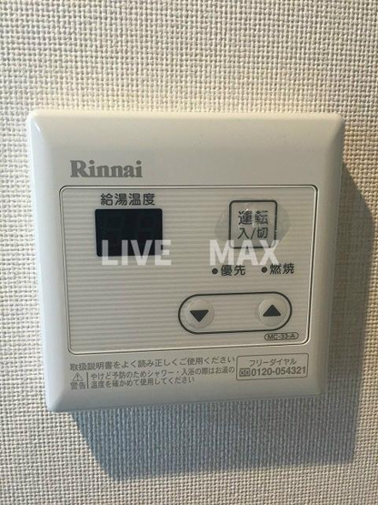 【設備】AQUA　KM