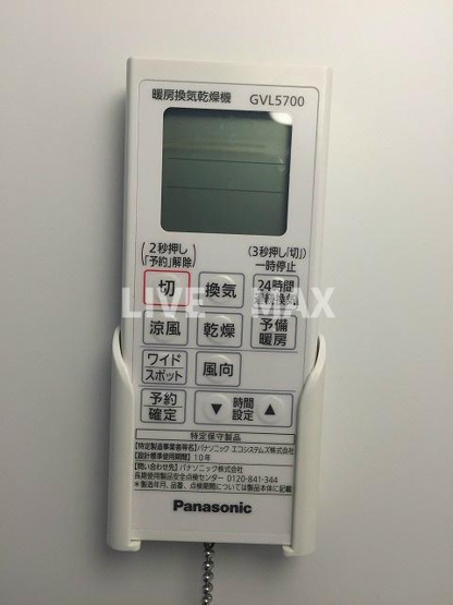 【設備】AQUA　KM