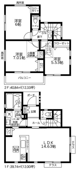 【間取り】 | 東急田園都市線「溝の口」新築分譲