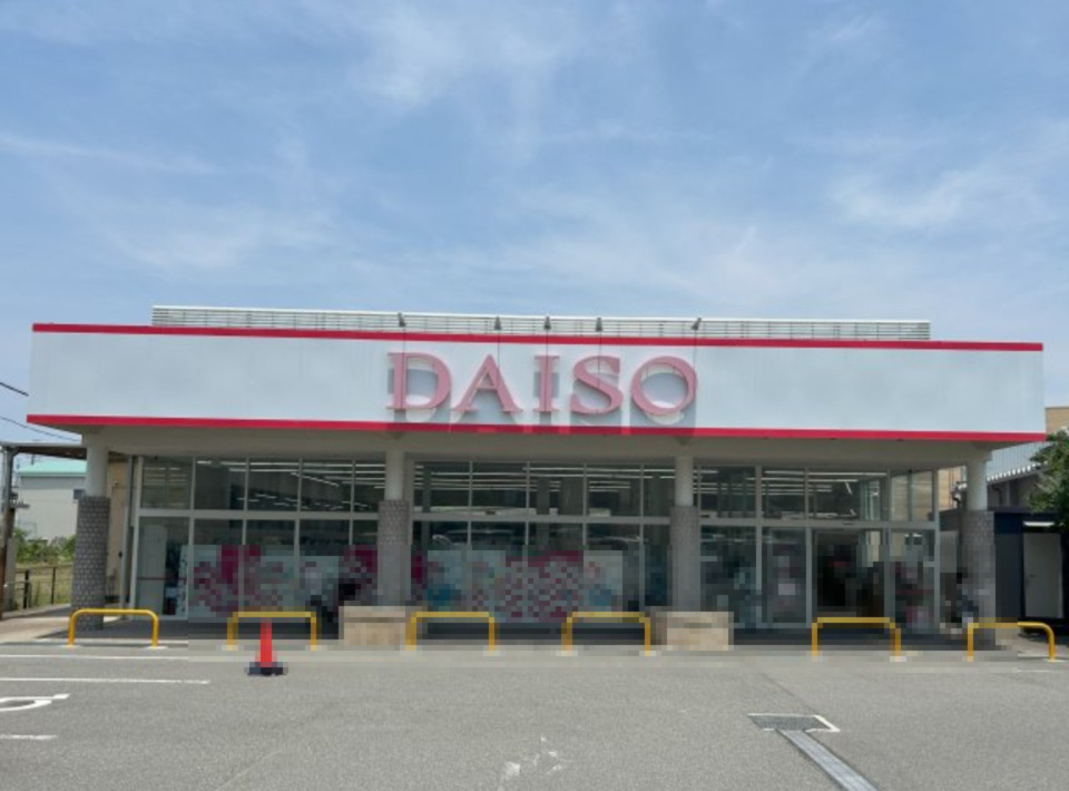 和泉市伏屋町4丁目戸建の周辺|ダイソーエムズコート光明池店　徒歩9分