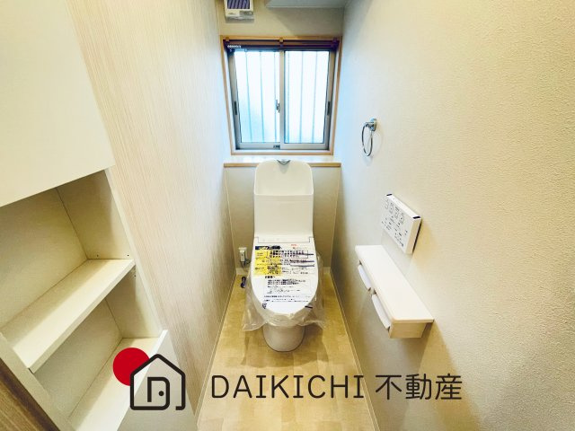 【トイレ】 | 加須市東栄2丁目　中古戸建