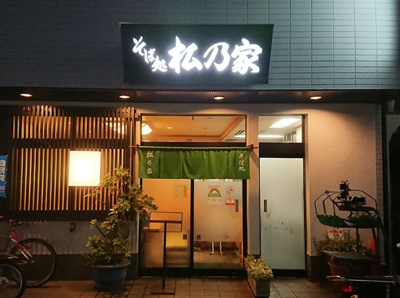 【周辺】 | メゾン みのりⅡ