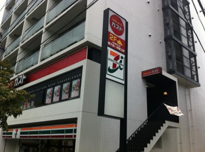 【周辺】 | メゾン みのりⅡ