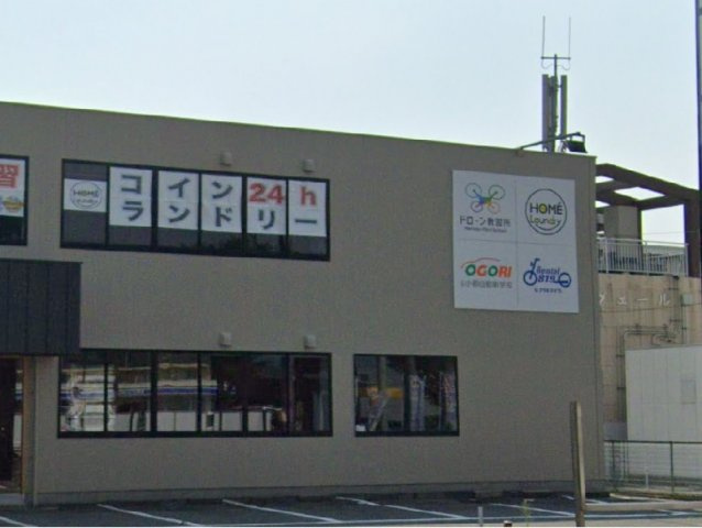 レオパレス西京の周辺|コインランドリー