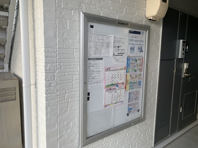 レオパレス西京のその他|掲示板