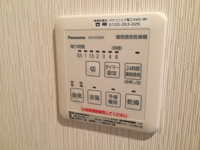 【設備】G・F二条城