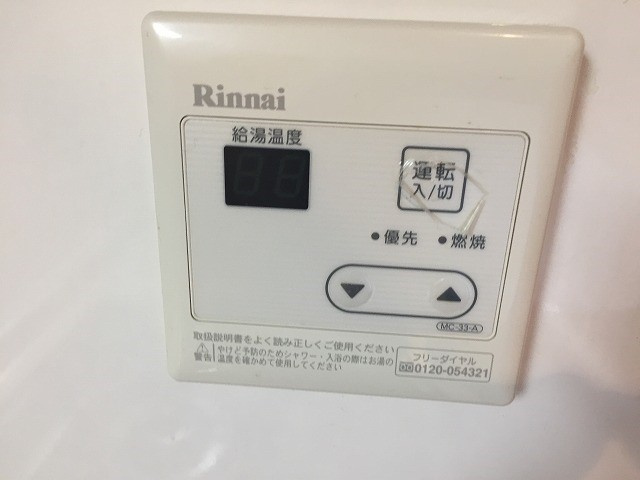 【設備】G・F二条城
