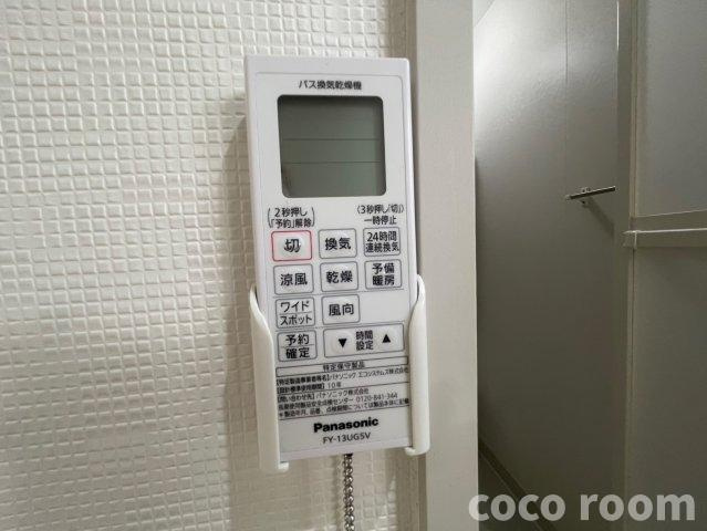 メナージュBの設備