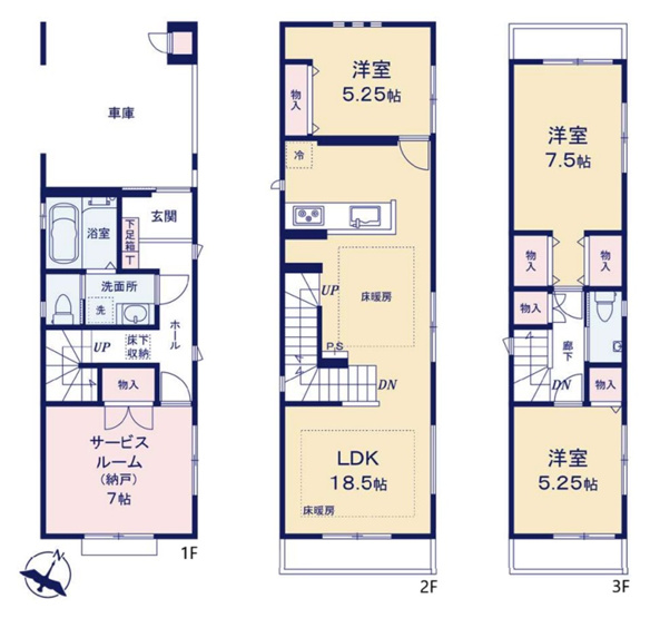 【間取り】 | 笹塚３丁目～「笹塚」駅８分・新築戸建～ | 2号棟