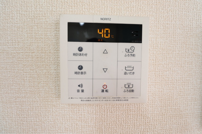 ☆給湯スイッチ☆