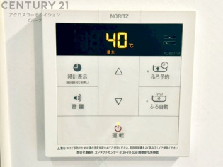 給湯器リモコン（浴室追い炊き機能付き）