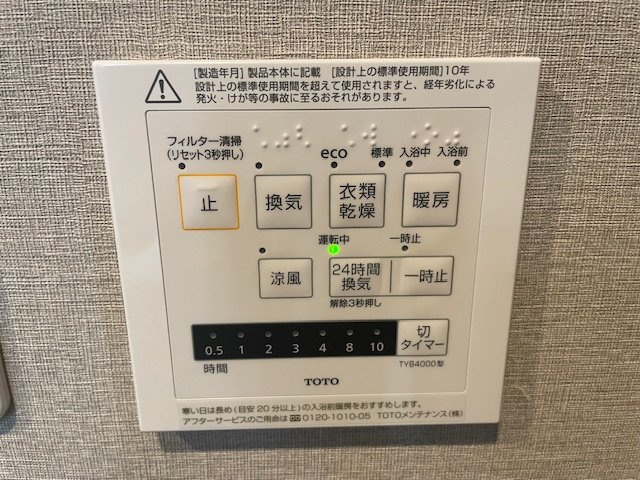 【その他】ジェイシティ下関 