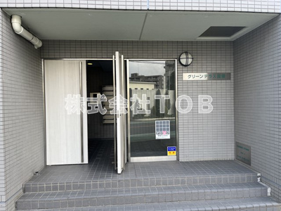 【エントランス】 | グリーンテラス国領
