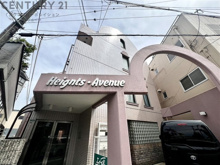 ハイツアベニューの画像