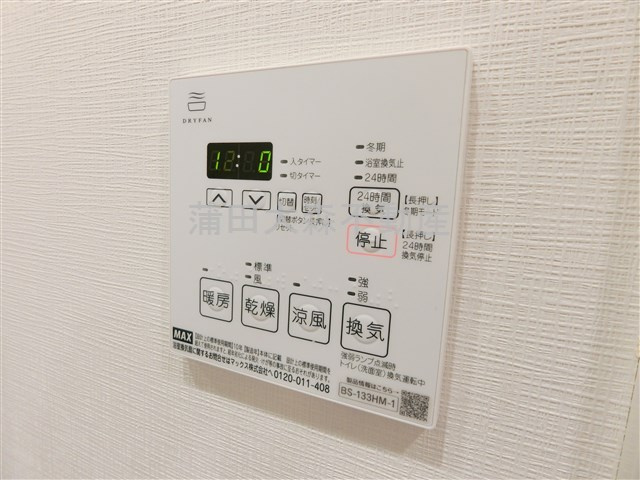 LUMEEDルミード蒲田南の設備