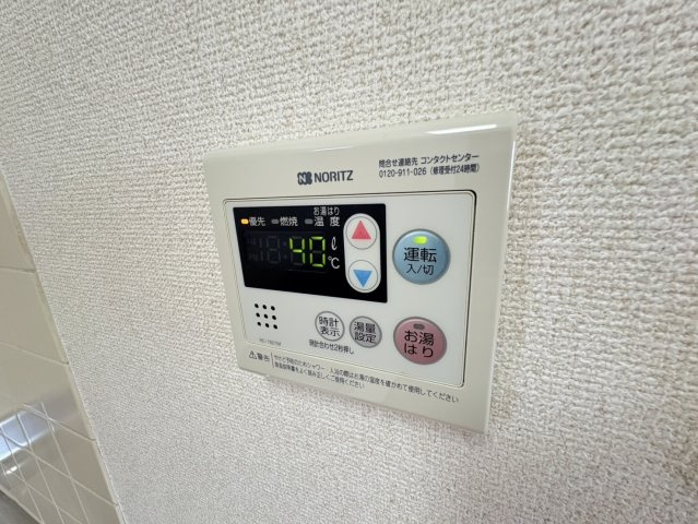 藤マンション大洲の設備