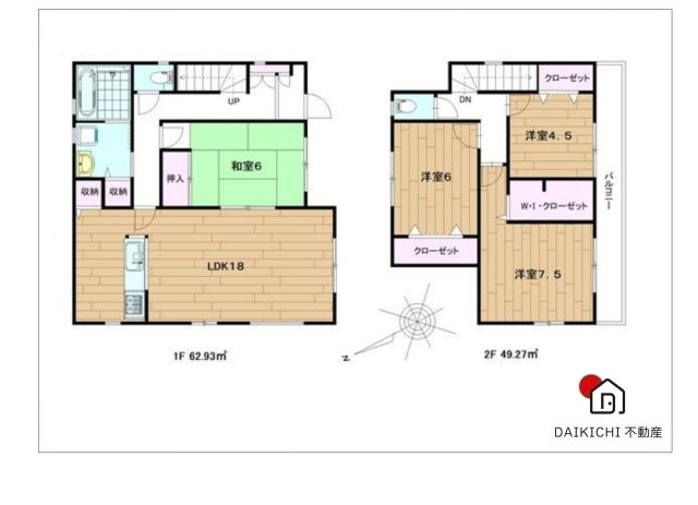 【間取り】 | 加須市南篠崎　中古戸建