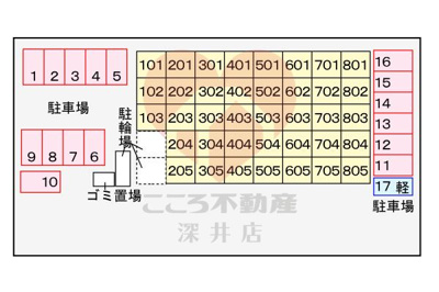 【その他】 | アーバンツァ