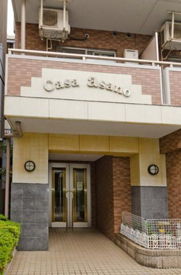 【ロビー】 | カーサアサノ