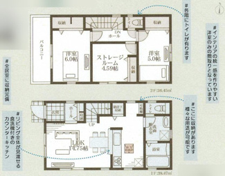 【間取り】 | 瀬谷区阿久和西2丁目  1号棟 | 都市ガス　全室南面に窓あり　リビング階段